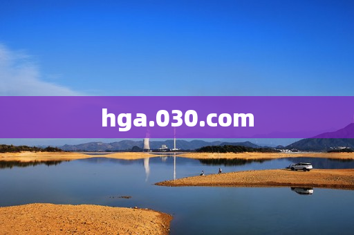 hga.030.com